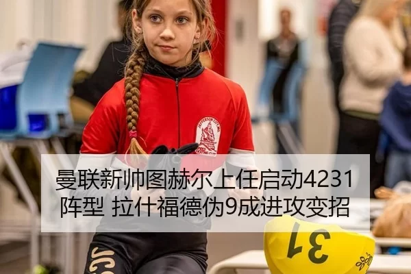 man-lian-xin-shuai-tu-he-er-shang-ren-qi-dong-zhen-xing-la-shen-fu-de-wei-cheng-jin-gong-bian-zhao-3-380.jpg